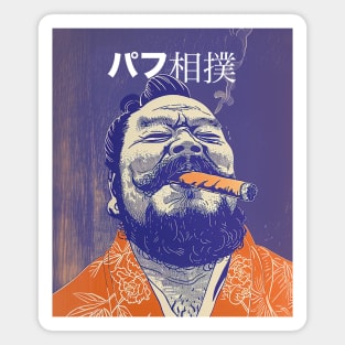 Puff Sumo in Japanese: Smoking a Fat Robusto Cigar on a Dark Background Magnet